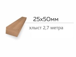 Рейка 25х50
